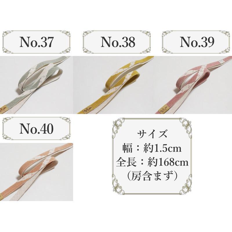 メール便送料無料 夏用 正絹 平組 高麗 帯締め 単品-No31〜40（絹100  