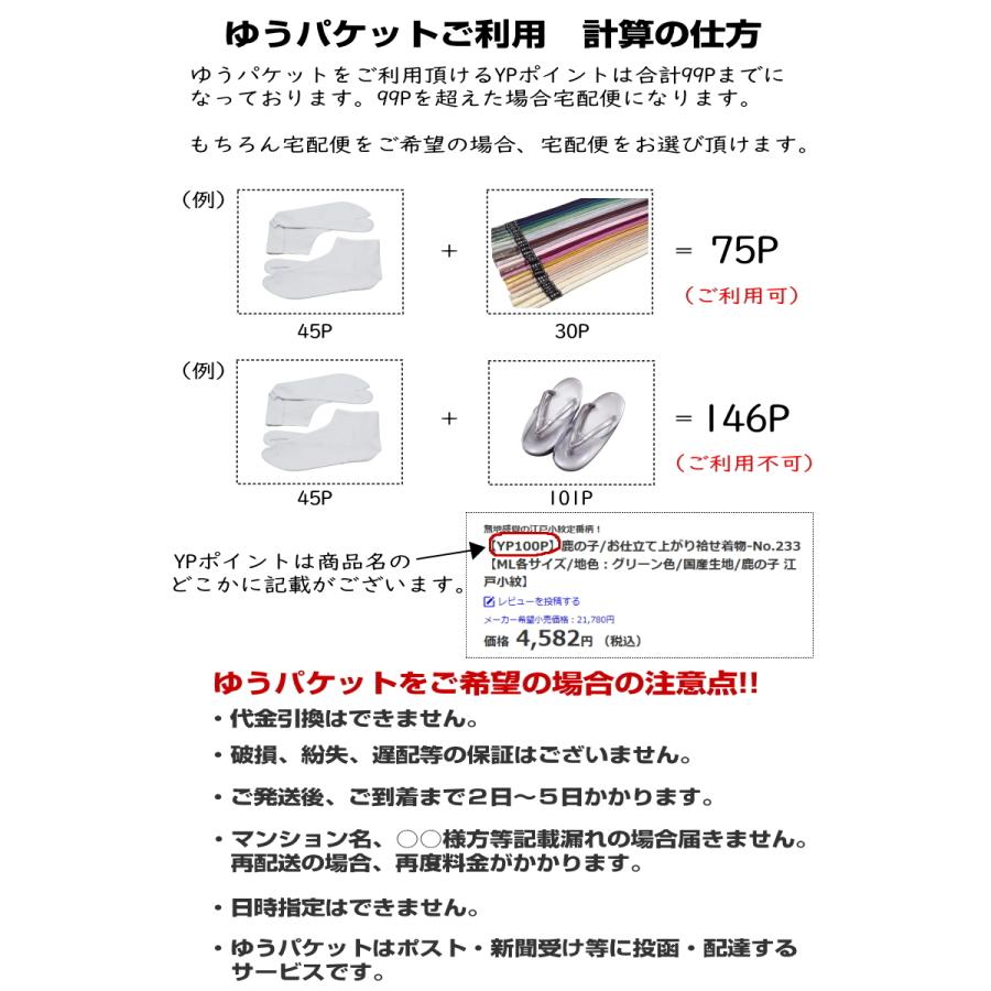 正絹 総絞り 四つ巻き 帯揚げ No.01〜20（日本製品/絹１００％/絞り