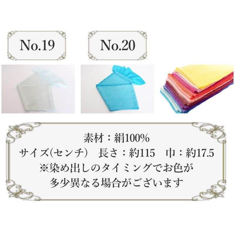正絹 総絞り 四つ巻き 帯揚げ No.01〜20(日本製品/絹100 正絹 総絞り 四つ巻き 帯揚げ No.01〜20(日本製品/絹100