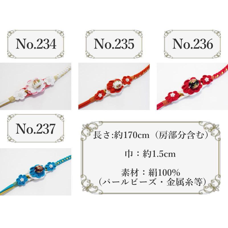 振袖 正絹 帯締め No.228-237(送料無料 10配色から選べる 正絹 帯〆 振袖 シルク 成人式 卒業式 緑 黒 黄 紫 青 白 ピンク 赤 オレンジ)【YP100P】 :10081844:着物ふくなが - 通販 - Yahoo!ショッピング 振袖 正絹 帯締め No.228-237(送料無料 10配色から選べる 正絹 帯〆 振袖 シルク 成人式 卒業式 緑 黒 黄 紫 青 白 ピンク 赤 オレンジ)【YP100P】 :10081844:着物ふくなが - 通販 - Yahoo!ショッピング