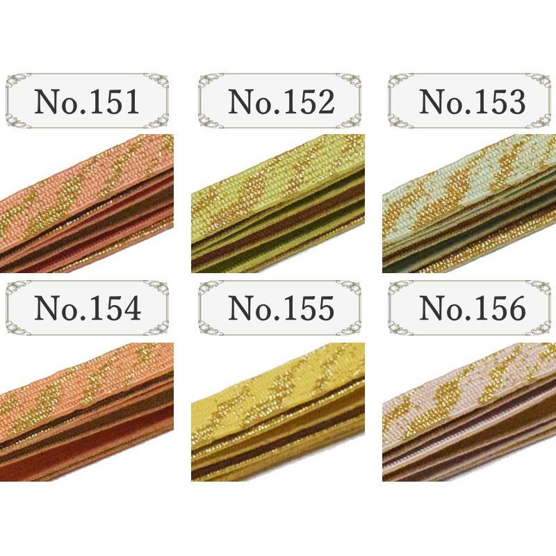 正絹 平組 高麗 帯締め 単品-No.151-160（絹100％/並尺 レディース 