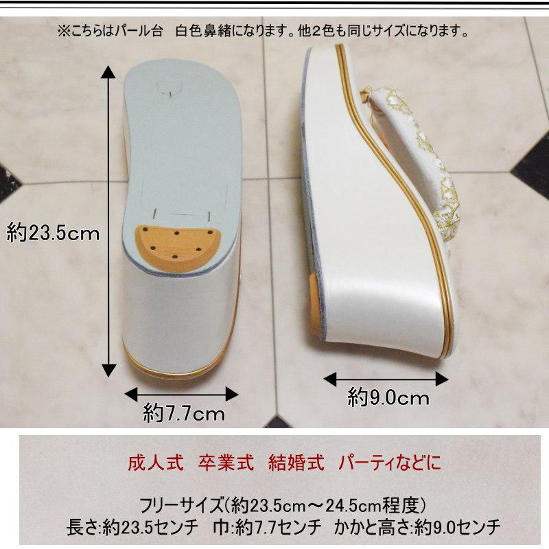 和装 草履 振袖用 コッポリ 厚底 ヒール草履 ゴールド 桜 刺繍 No.52 Prices down）成人式 草履 厚底 ヒール草履 振袖「黒×ゴールド