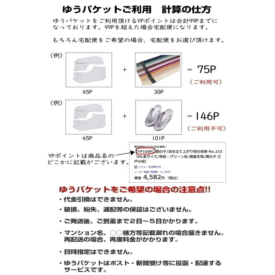 京紫織 お洒落小袋帯-No.419 長尺4.4メートル（良質帯/半幅帯/長尺/細帯 半巾帯 小紋 着物 洗える 変わり結び可/織柄/リバーシブル）【YP99PゆうパケットOK】｜wafukuya｜03