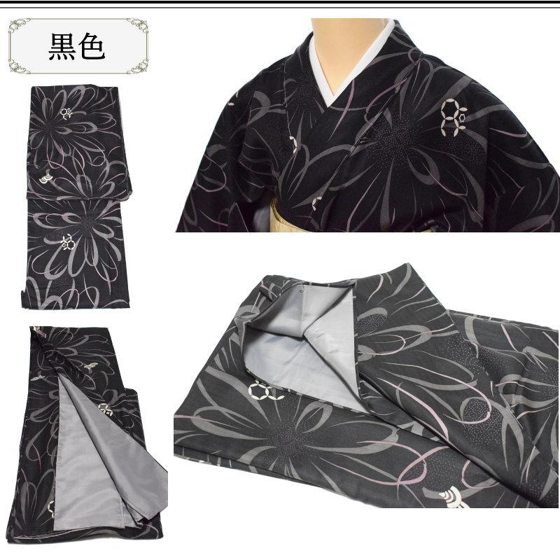 正絹 小紋 お仕立て上がり 袷着物 新品 クリーム グレー 黒 乱菊