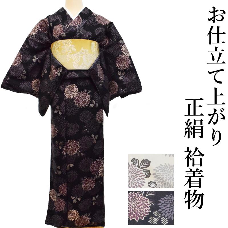 正絹 小紋 お仕立て上がり 袷着物 新品 クリーム 黒 菊柄 きもの初めに【フリーサイズ/着物/袷せ/仕立て上がり) 正絹 小紋 お仕立て上がり 袷着物 新品 クリーム 黒 菊柄 きもの初めに