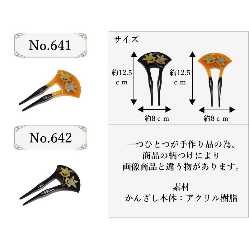 かんざし　2本セット 楽天市場】かんざし 2本セット(125mm) : abc500en