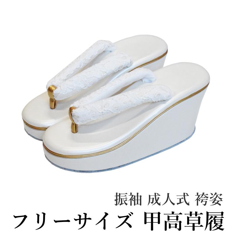 甲高 厚底 草履 レース鼻緒 ホワイト レディース 成人式 草履 履きやすい 合成皮革 振袖 成人式 結婚式 卒業式 着物 和服 厚底 甲高 厚底 草履 レース鼻緒 ホワイト レディース 成人式 履きやすい