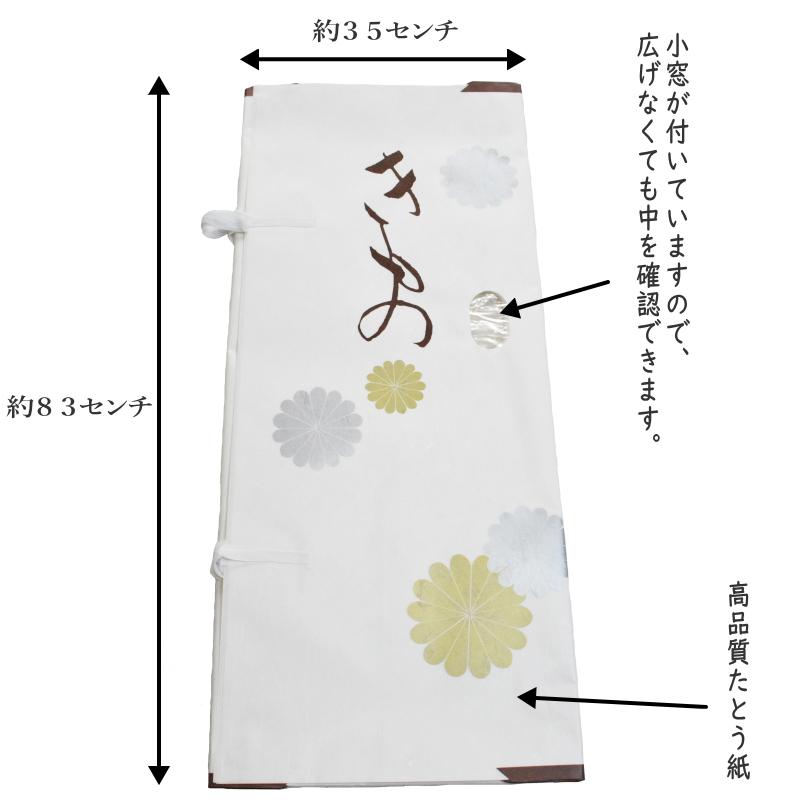 香道 畳紙（タトウ紙 ）10枚＋1枚 香道 畳紙（タトウ紙 ）10枚＋1枚 香道 畳紙（タトウ紙 ）10枚＋1枚