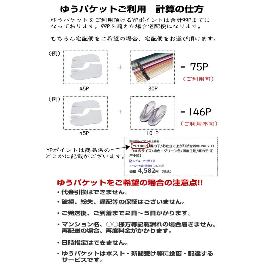 おとこもの綿献上角帯-茶色(綿100%/献上/男性 綿 角帯 締めやすい/説明書付き/日本製品)【YP49PゆうパケットOK】|wafukuya|02