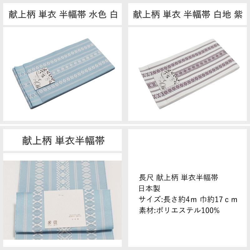 変わり織綿麻浴衣 単品 女性 レディース（黒色 紺色/女性用/綿85％麻15