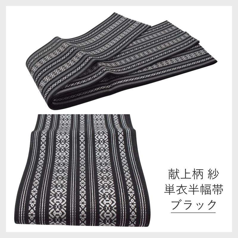 変わり織綿麻浴衣 単品 女性 レディース（黒色 紺色/女性用/綿85％麻15