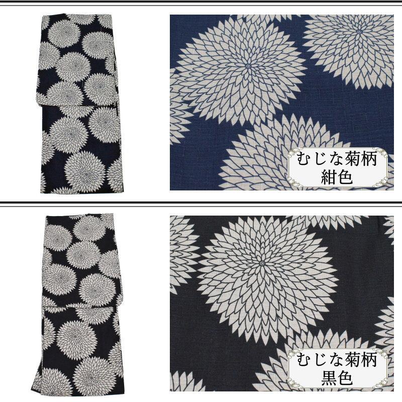 変わり織綿麻浴衣 単品 女性 レディース（黒色 紺色/女性用/綿85％麻15