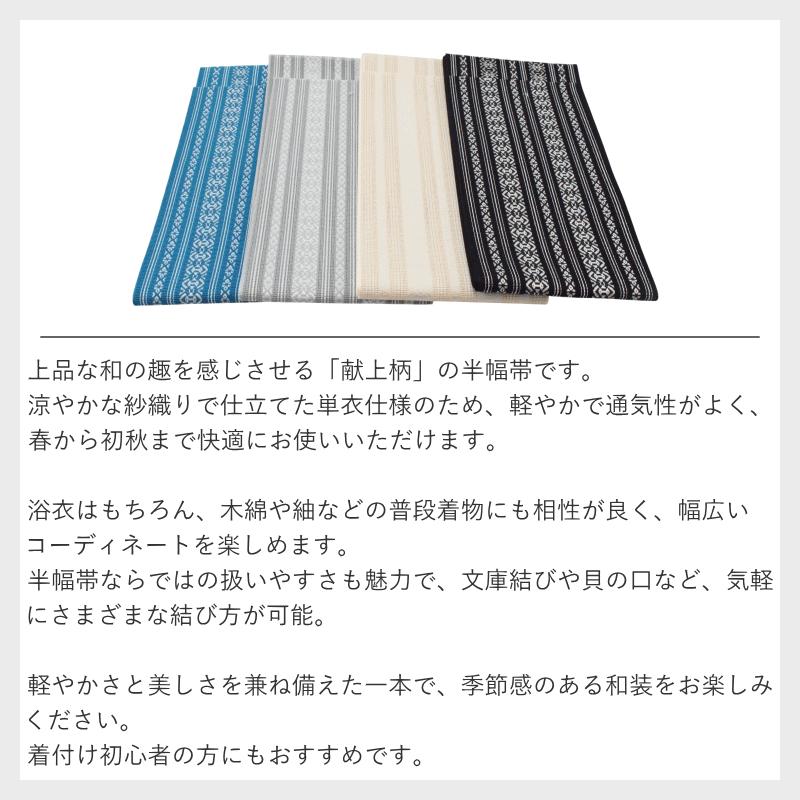 変わり織綿麻浴衣 単品 女性 レディース（黒色 紺色/女性用/綿85％麻15