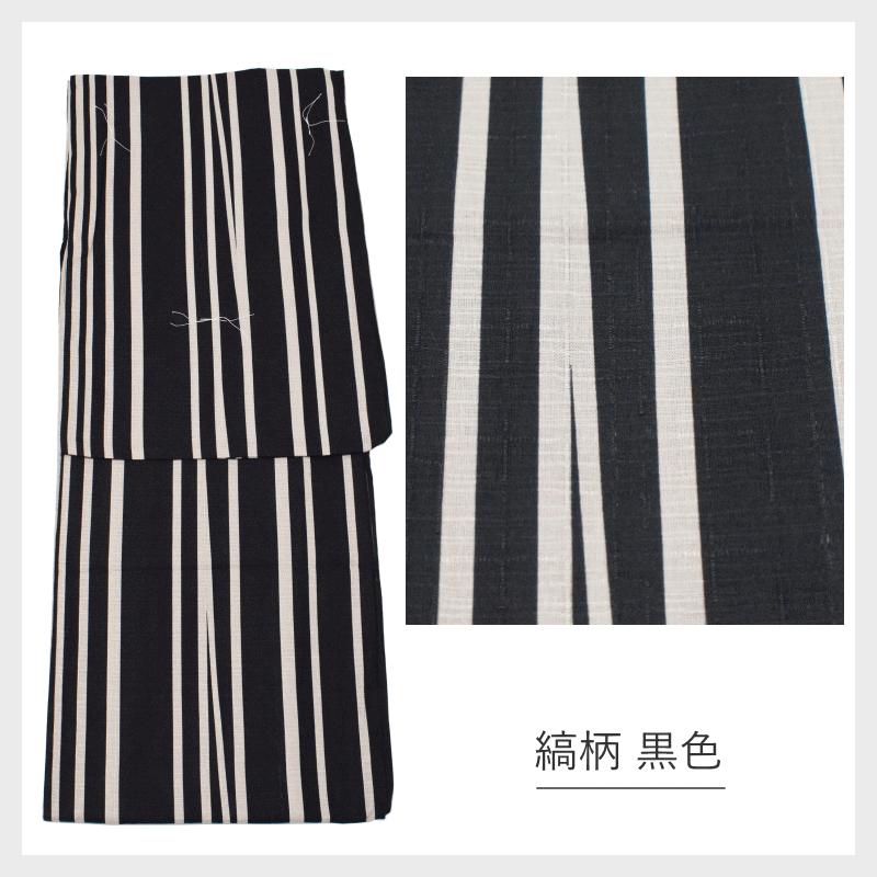 浴衣 レディース 単品 女性 レトロモダン レトロ かっこいい 変わり織