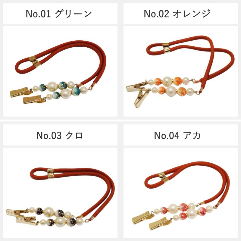 ゆうかさま専用 袂クリップ cayさま専用 袂クリップ - メルカリ