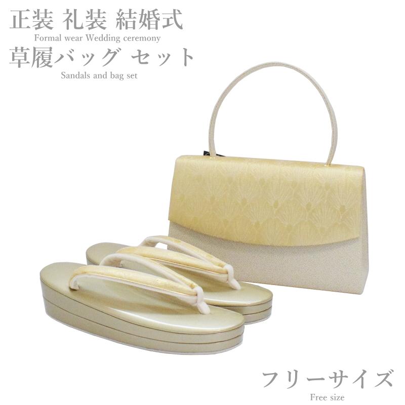 振袖訪問着正装フォーマル用高級バッグ草履セット