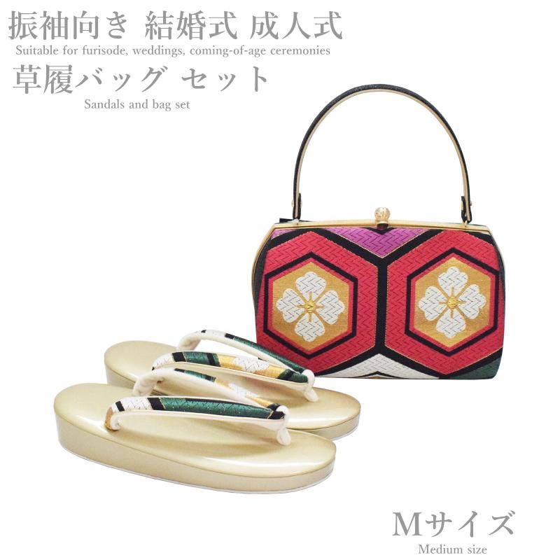 振袖 草履バッグ セット-No.53（Mサイズ）日本製品【ゴールド台/合皮製品/正装/振り袖/結婚式にも◎/成人式 草履バックセット/送料無料/振袖/訪問着/色無地/小紋】 振袖 草履バッグ セット-No.60（Mサイズ）日本製品【ゴールド台/合皮