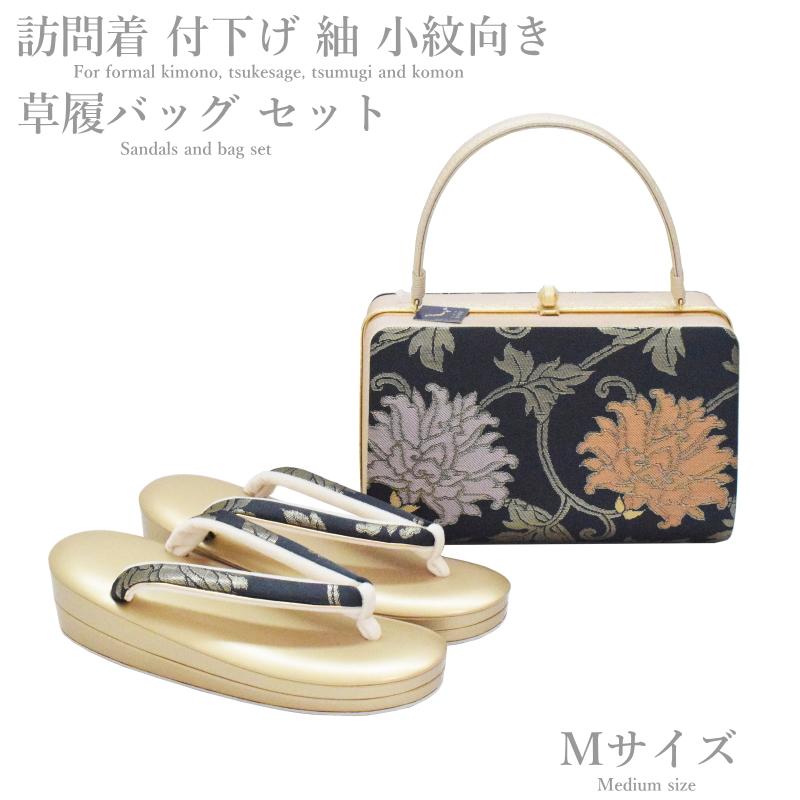 草履バッグ セット-No.63（Mサイズ）日本製品【ゴールド台/合皮製品