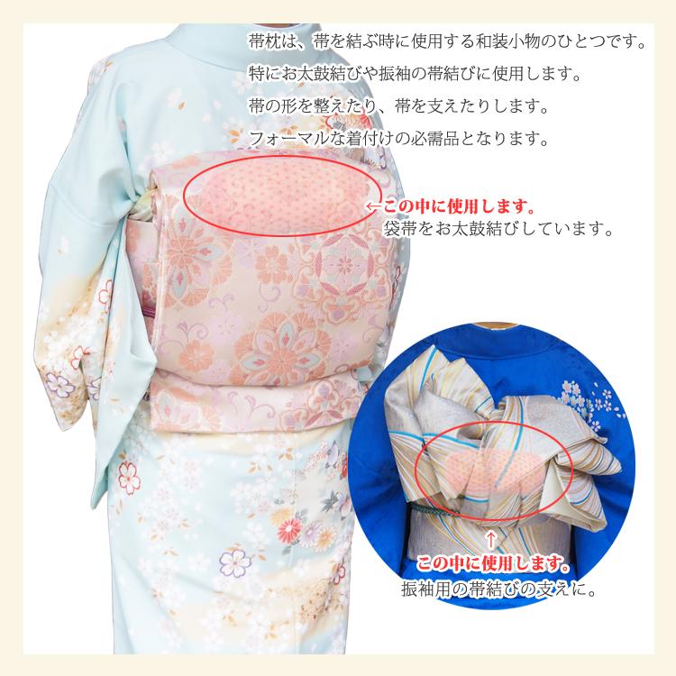 【和装】喪服用 着付け小物13点セット (帯枕、前板、衿芯2本、着物ベルト、腰紐 和装】喪服用 着付け小物13点セット (帯枕 前板 衿芯2本 セール｜Yahoo