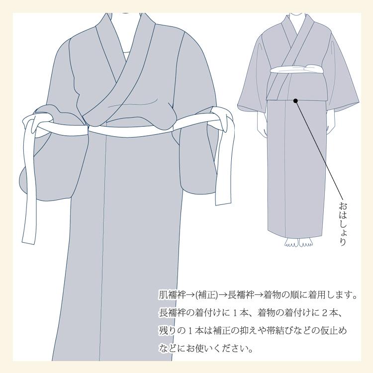 着付け小物13点セット 着物 振袖 二尺袖 和装小物セット 腰紐×4本