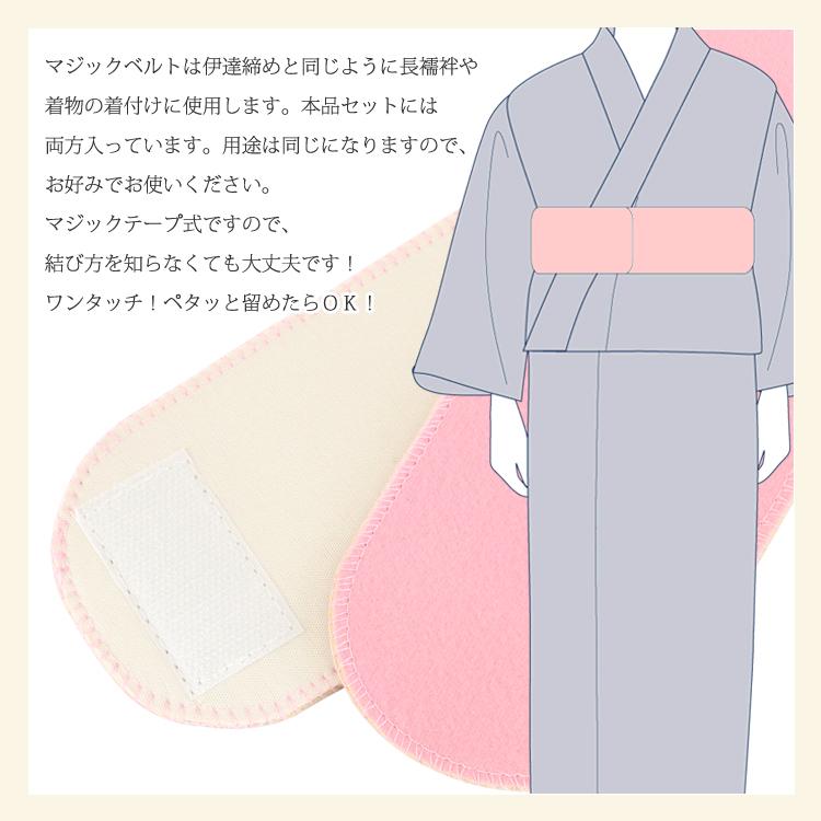 【和装】喪服用 着付け小物13点セット (帯枕、前板、衿芯2本、着物ベルト、腰紐 r10-0006-2.jpg