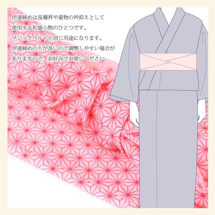 着付け小物13点セット 着物 振袖 二尺袖 和装小物セット 腰紐×4本