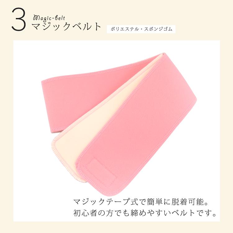 着付け小物9点セット 着物 浴衣 和装小物セット 肌着 腰紐×3 着付け