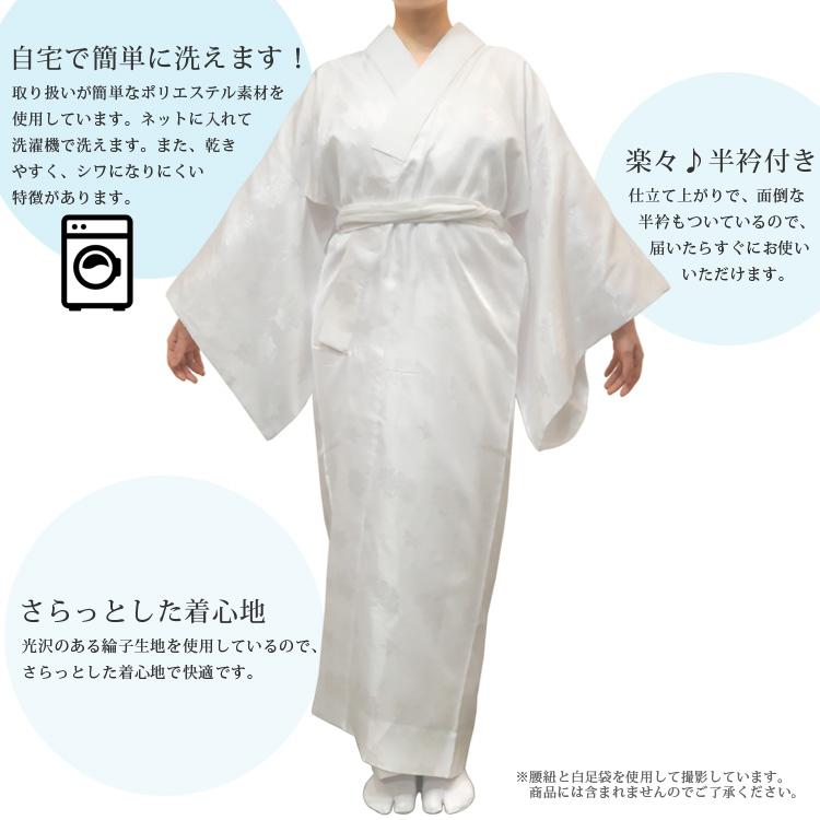 洗える長襦袢】 レディース 半衿付き 地紋入り 4色 4サイズ S M L LL