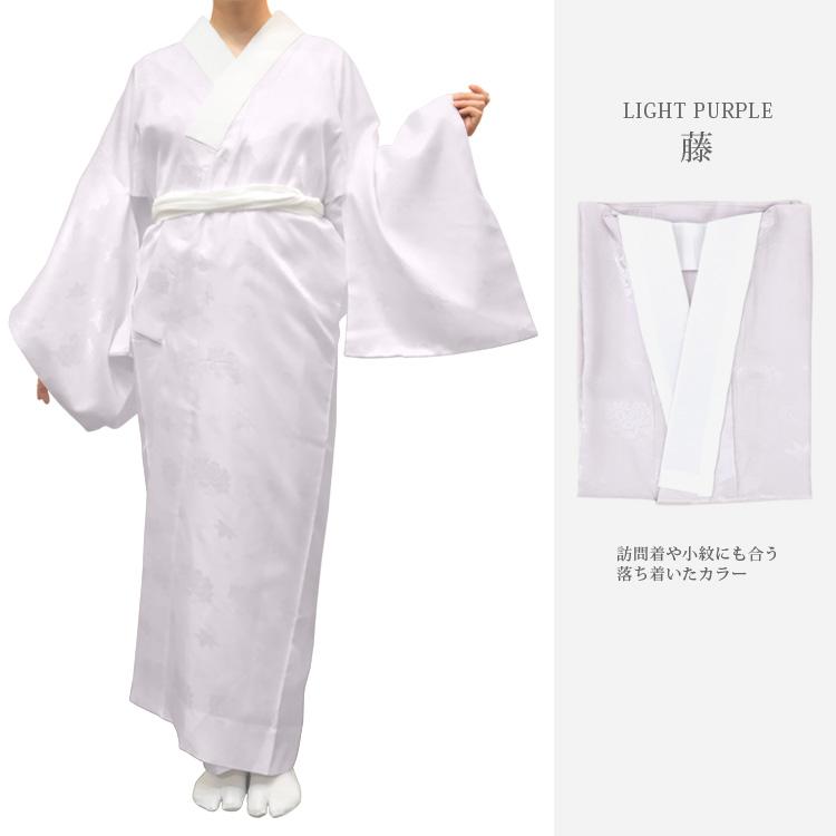 色襦袢 洗える長襦袢】 レディース 半衿付き 地紋入り 4色 4サイズ S M L LL