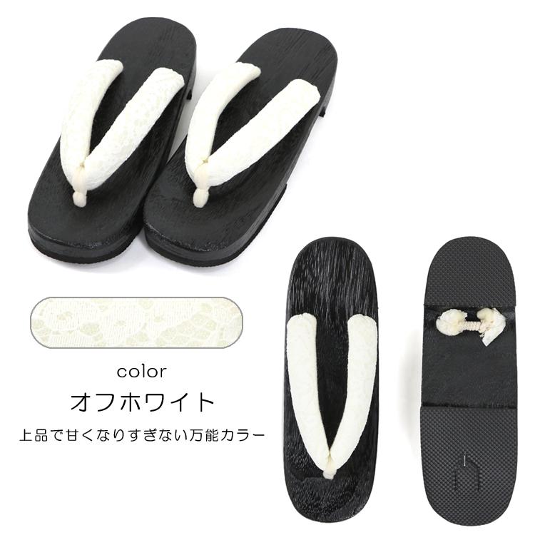 桐下駄 軽い レース 鼻緒 黒台 浴衣 着物 レディース フリーサイズ