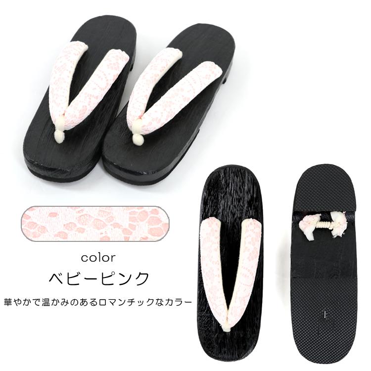桐下駄 軽い レース 鼻緒 黒台 浴衣 着物 レディース フリーサイズ