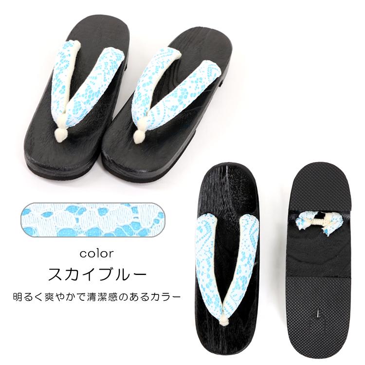 桐下駄 軽い レース 鼻緒 黒台 浴衣 着物 レディース フリーサイズ