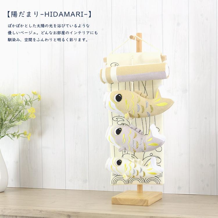 【美品】 ちりめん こいのぼり 室内飾り 鯉のぼり こいのぼり 室内鯉のぼり おしゃれ コンパクト ちりめん 室内用