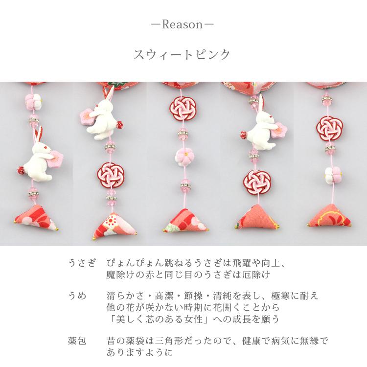 今だけ価格】つるし雛 つるし飾り おしゃれ かわいい 雛人形 うさぎ