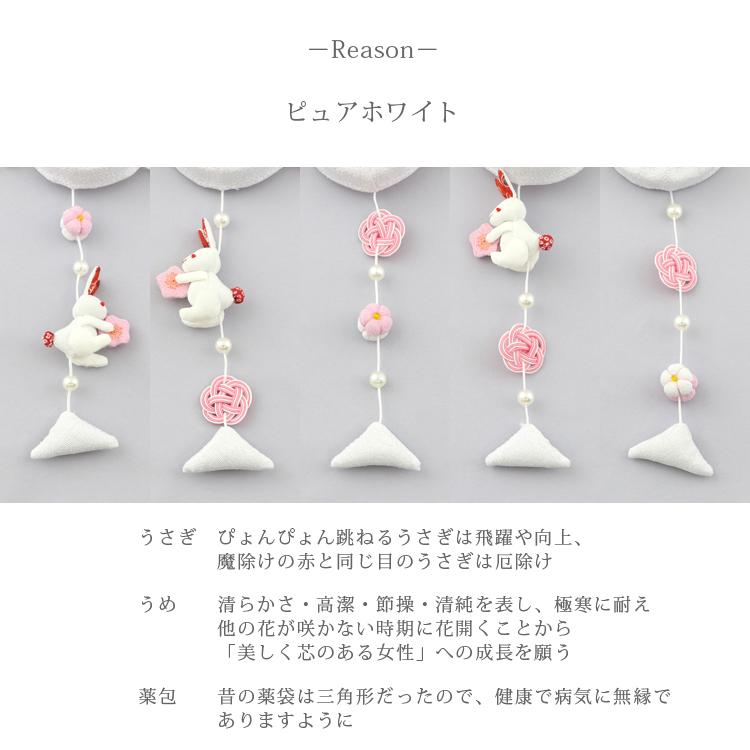 2026年度新作】つるし雛 つるし飾り おしゃれ かわいい 雛人形 うさぎ