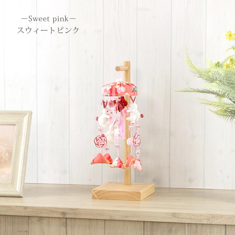 2026年度新作】つるし雛 つるし飾り おしゃれ かわいい 雛人形 うさぎ