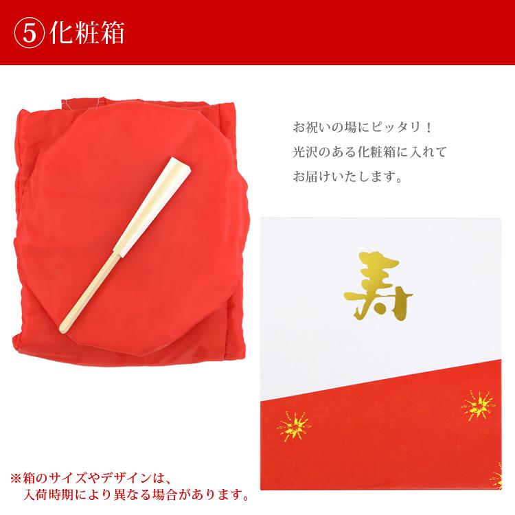 数量限定】豪華ふっくら5点セット 化粧箱入り 赤 中綿入り