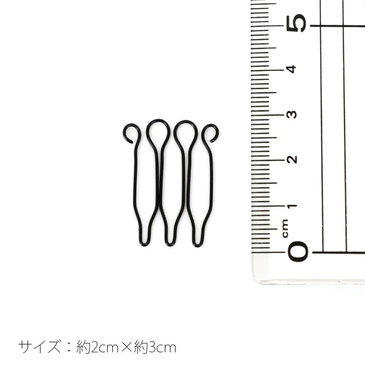 重ね衿ピン 5個セット 衿止め クリップ 重ね襟ピン 衿留めピン 