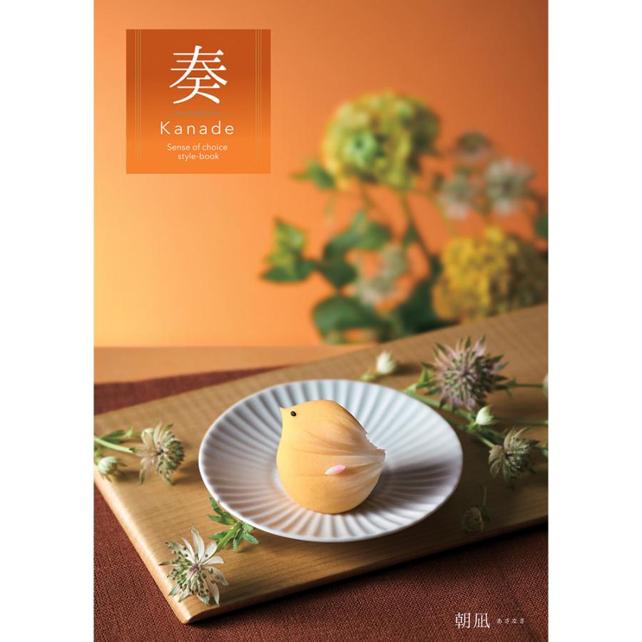 カタログギフト 朝凪 あさなぎ 送料無料 ギフトカタログ 人気 おしゃれ 結婚祝い 出産祝い 結婚内祝い 出産内祝い 内祝い お返し 引き出物 香典返し インテリア 寝具のお店 Wagairo 通販 Paypayモール