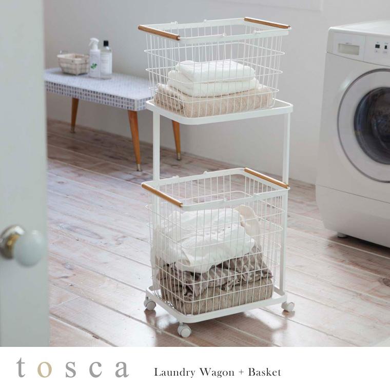 最大63％オフ！ 山崎実業 Yamazaki ランドリーワゴン バスケット tosca