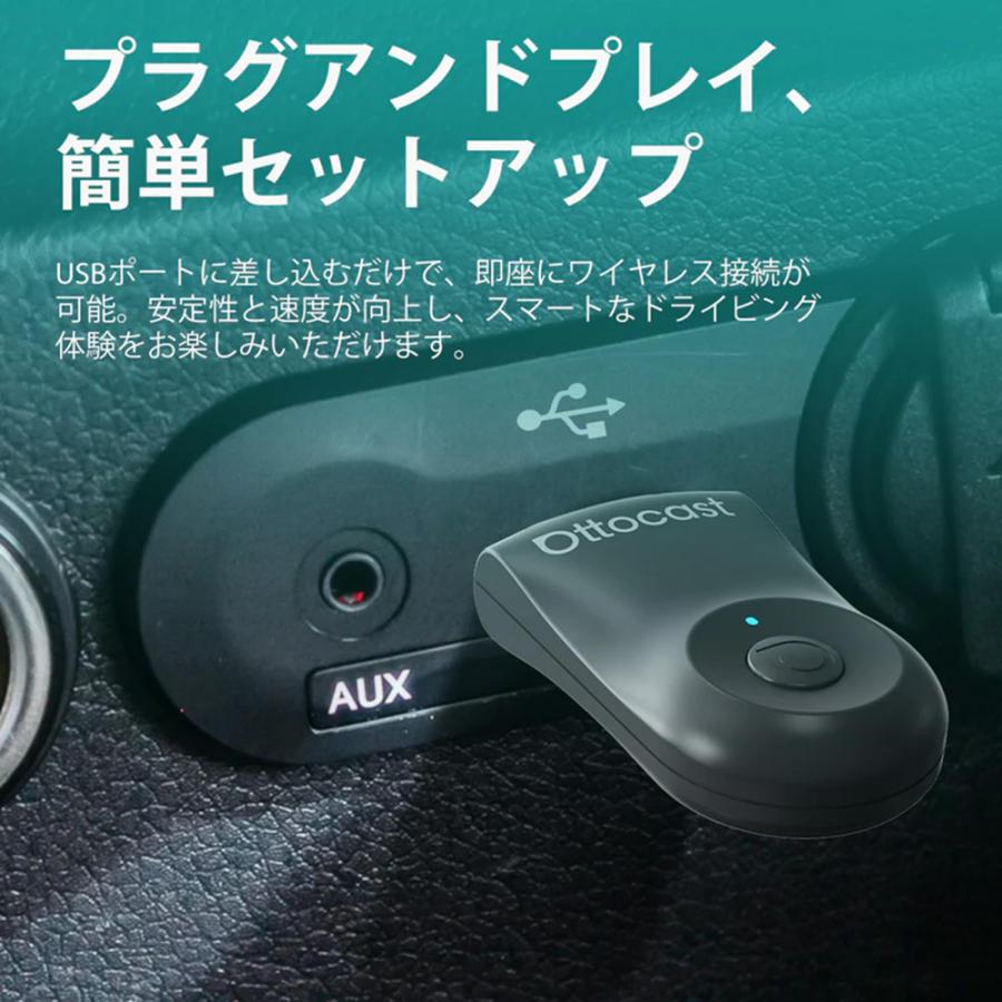 オットキャスト ミニ 正規品 1年保証付 Ottocast MINI カーナビ
