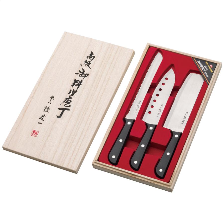 代引き 同梱不可 建一 御料理包丁3pcセット 陳