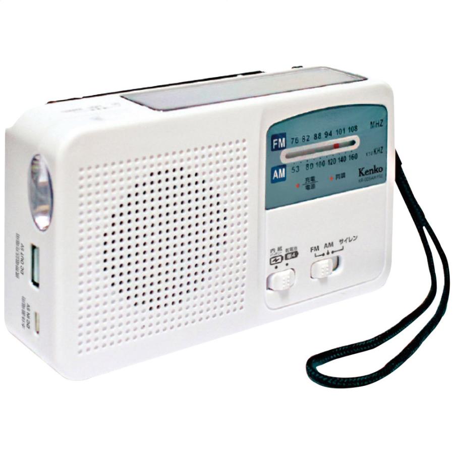 Kenko 多機能防災ラジオ Kr 005awfse 5438 036 お取り寄せ 通 販 おすすめ インテリア 寝具のお店 Wagairo 通販 Paypayモール