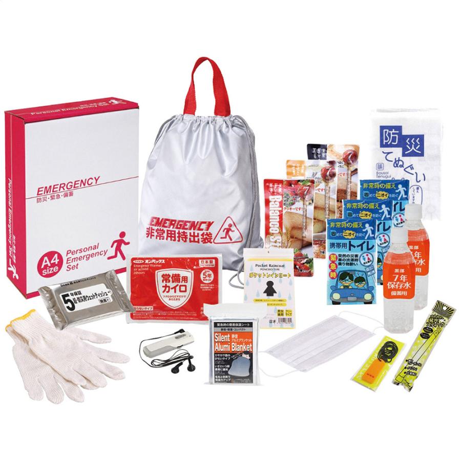 1day災害対策19点セット 13 048 ギフト包装不可 二重包装不可 離島 人気ブランドの 沖縄 お届け不可地域 北海道
