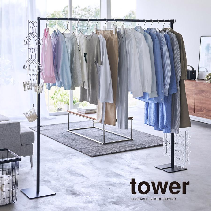 山崎実業 折り畳み室内物干し タワー tower ブラック_066204 室内干し