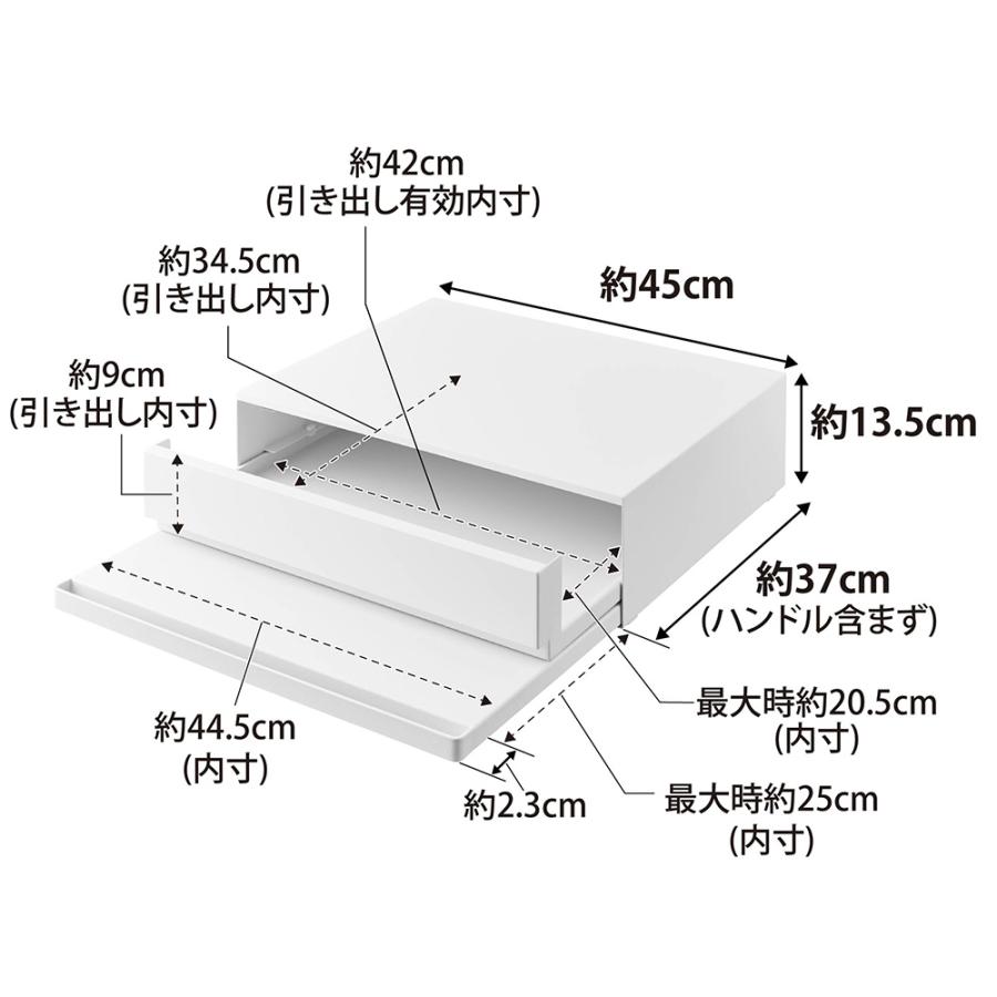 山崎実業 ツーウェイ キッチン家電下引き出し＆スライドテーブル タワー toｗer ホワイト_020077 キッチン 収納 スペース活用 隠す収納【送料無料】｜wagairo｜13