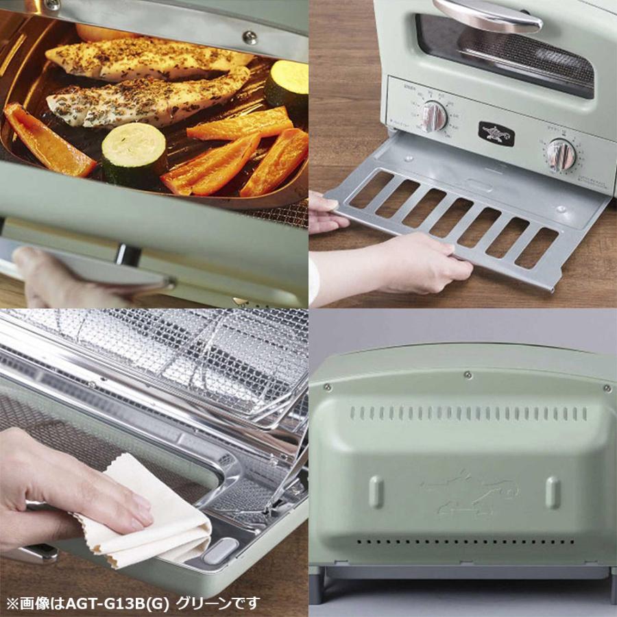 アラジン 4枚焼きグラファイトグリル＆トースター ホワイト AGT-G13B(W