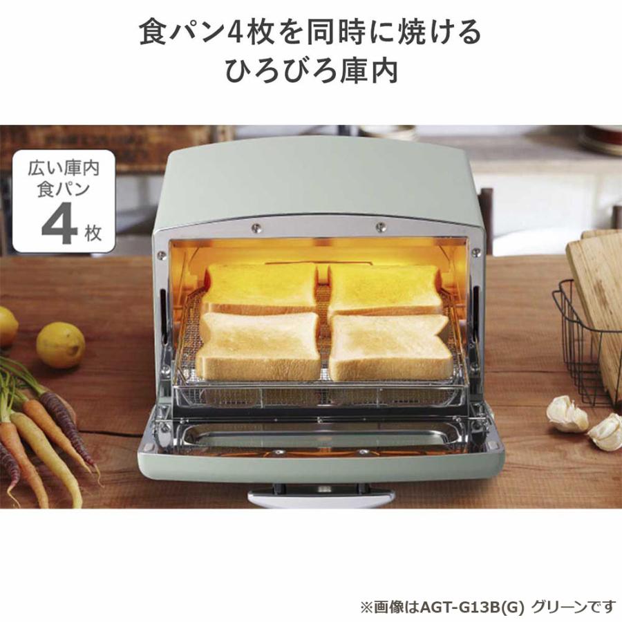 アラジン 4枚焼きグラファイトグリル＆トースター ホワイト AGT-G13B(W