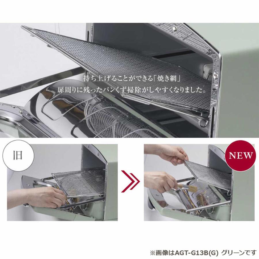 アラジン 4枚焼きグラファイトグリル＆トースター ホワイト AGT-G13B(W