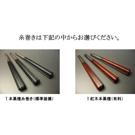小唄三味線（特上・紅木）セット（B） : 和楽器市場 Yahoo!店 - 通販